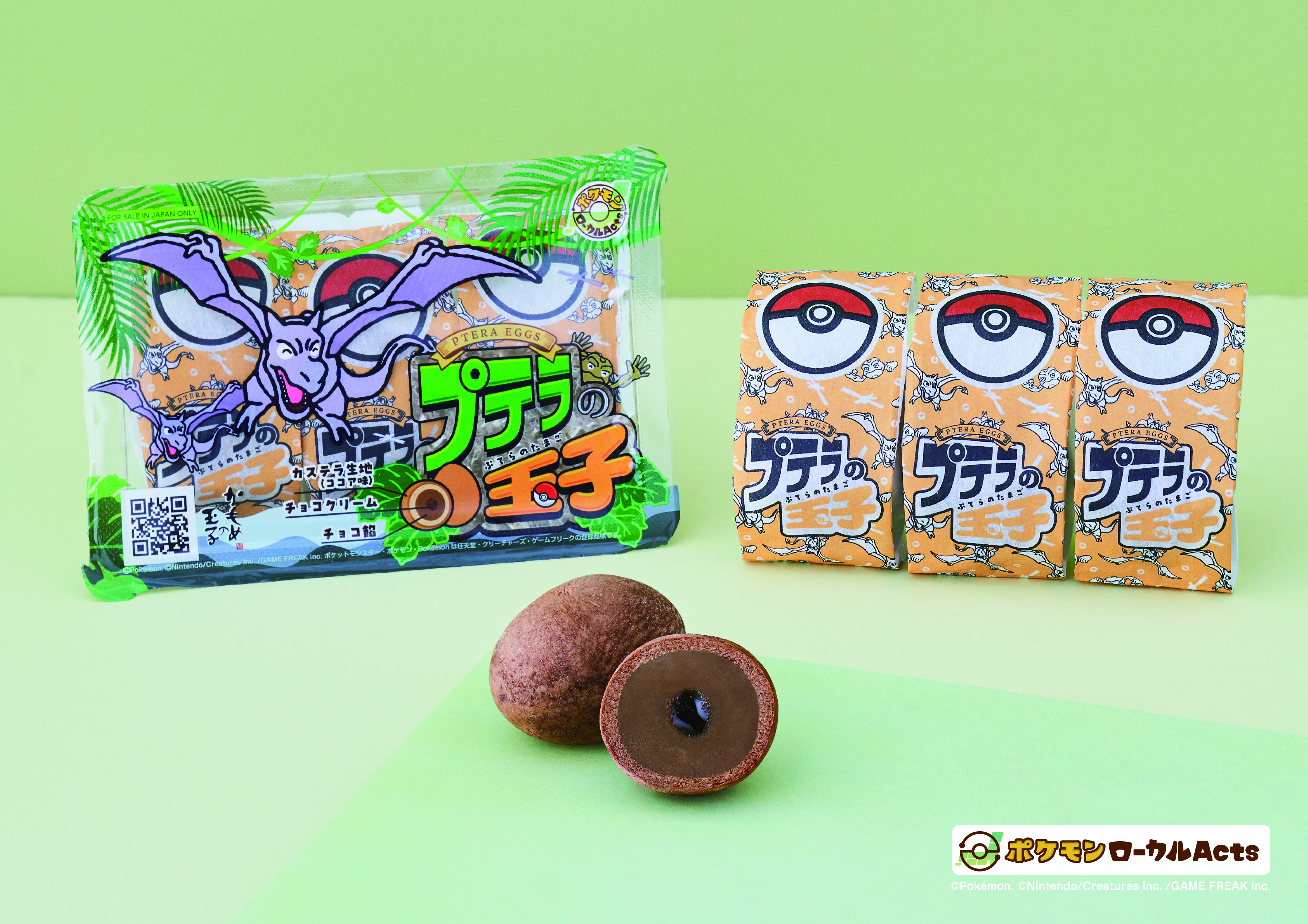 かもめの玉子のさいとう製菓